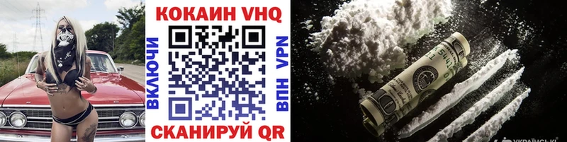 Купить закладки  Буинск  КОКАИН Перу 