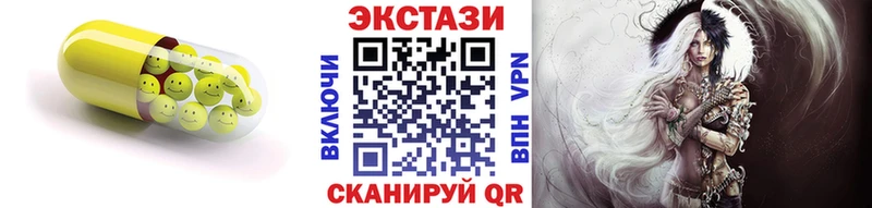 ЭКСТАЗИ TESLA Купить Буинск
