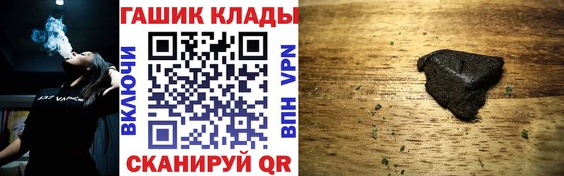 ГАШИШ Ice-O-Lator  Купить  Буинск 
