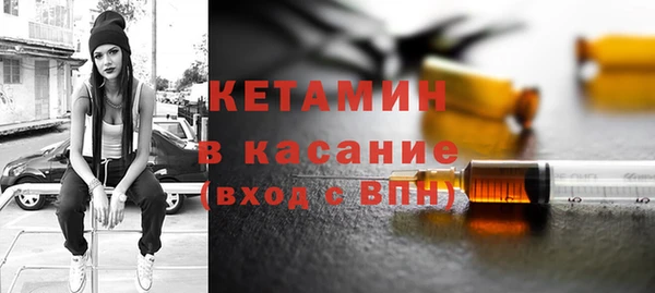 амф Богородск
