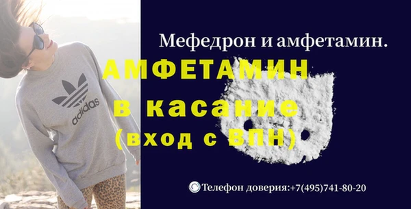 амф Богородск
