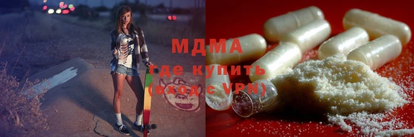амф Богородск