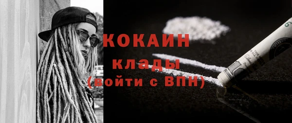 Альфа ПВП Богородицк