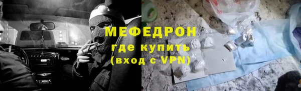 Альфа ПВП Богородицк