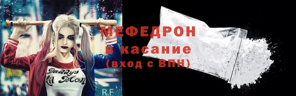 Альфа ПВП Богородицк