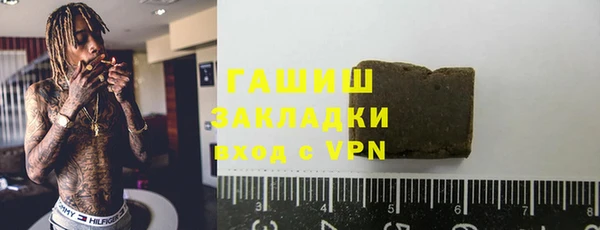 амф Богородск