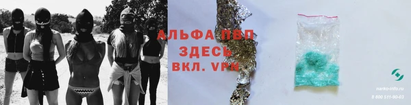 Альфа ПВП Богородицк