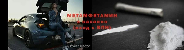 Альфа ПВП Богородицк