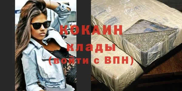 Альфа ПВП Богородицк