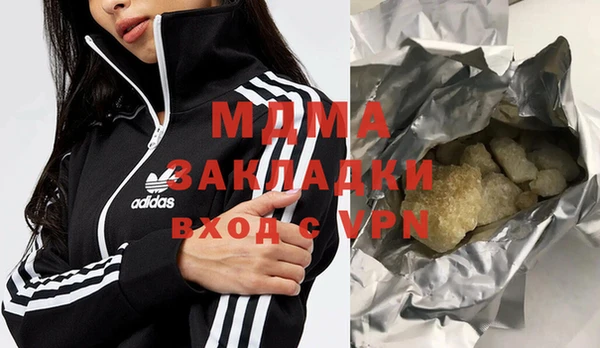 амф Богородск