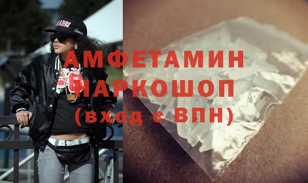 Альфа ПВП Богородицк