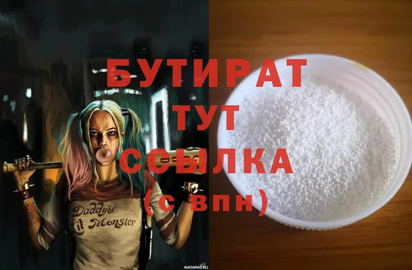 Альфа ПВП Богородицк