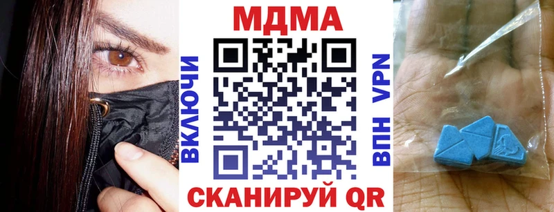 Купить  Буинск  MDMA VHQ 