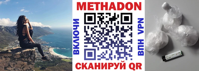 Купить закладки  Буинск  МЕТАДОН мёд 