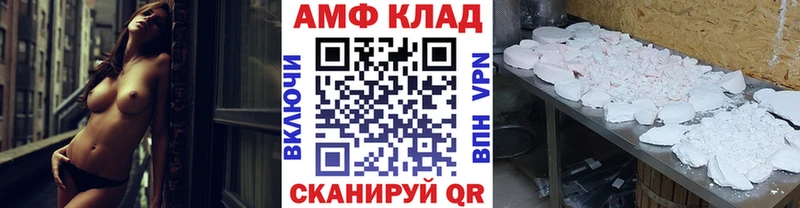 МЕТАМФЕТАМИН пудра  Купить закладки  Буинск 