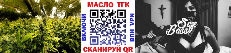 ТГК вейп  Купить где  Буинск 
